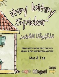 bokomslag (Nursery Rhymes in English and Arabic) Itsy bitsy Spider ?????????????? ?????????