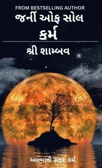 bokomslag Aatma Ni Safar - Karm