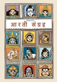 bokomslag Arati Sangrah: Hindi Edition