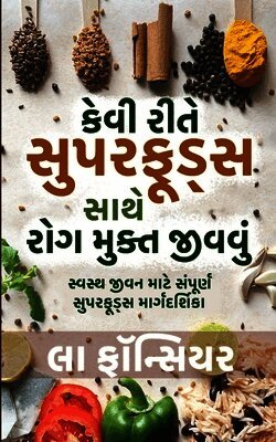 La Fonceur - Kevi Rite Superfoods Sathe Rog Mukt Jivvu / કેવી રીતે સુપરફૂડ્સ સાથે રોગ મુક્ત , Häftad