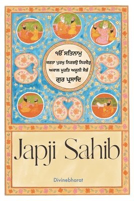 Divinebharat - Japji Sahib, Häftad