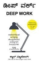 Cal Newport - Deep Work, Häftad. Tillgänglighet: Lägg i varukorg