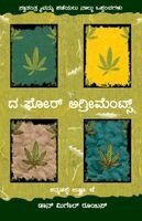 Don Miguel Ruiz - The Four Agreements (Kannada Edition) by Don Miguel Ruiz: Swaatantryavannu padeyalu naalku oppandagalu, Häftad. Tillgänglighet: Lägg i varukorg