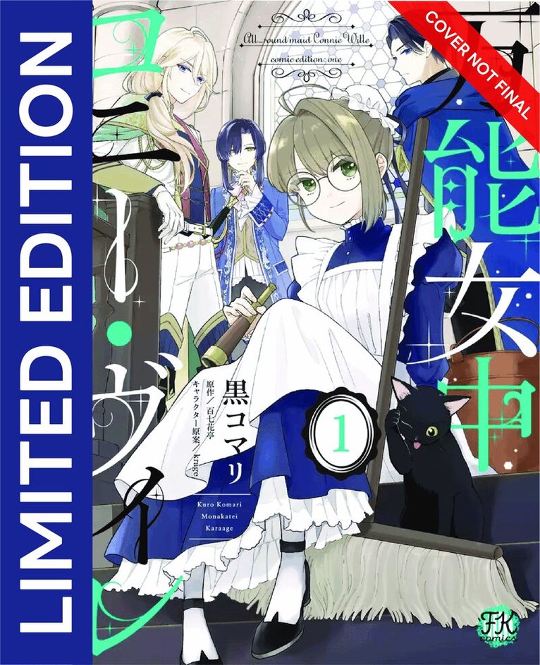 Tei Monaka - All-Rounder Maid Connie Ville Volume 1: Limited Edition With Shikishi, Häftad