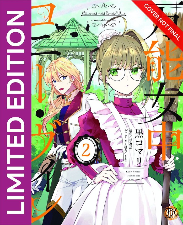 Tei Monaka - All-Rounder Maid Connie Ville Volume 2: Limited Edition With Bookmark, Häftad