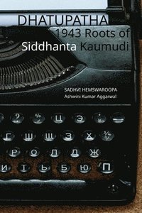 bokomslag Dhatupatha 1943 Roots of Siddhanta Kaumudi