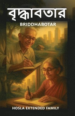 bokomslag Briddhabotar