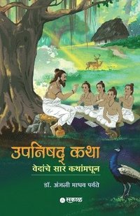 bokomslag Upanishad Katha