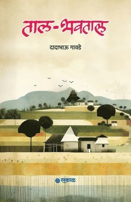 bokomslag Tal - Bhavtal