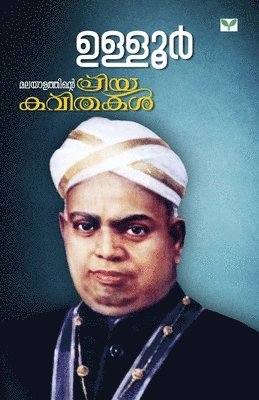 Ulloor S Parameswara Iyer, Ulloor S. Parameswara Iyer - Malayalathinte Priyakavithakal-Ulloor, Häftad