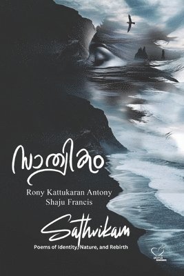 bokomslag Sathvikam: A Tapestry of Words, Reflections, and Resonance