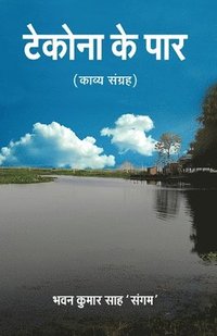 bokomslag Tekona Ke Par