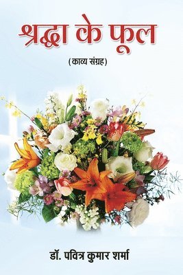 bokomslag Sharddha Ke Phool