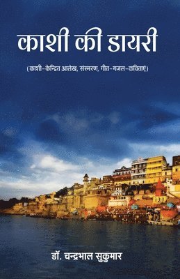 Chandrabhal Sukumar - Kashi Ki Dairy, Häftad