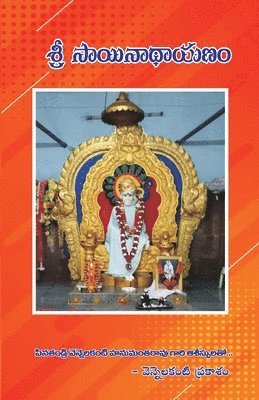 bokomslag Sri Sai Nathayanam