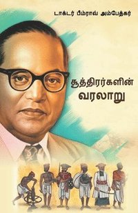 bokomslag History of Shudras: Who Were Shudras? in Tamil (????????????&#2985