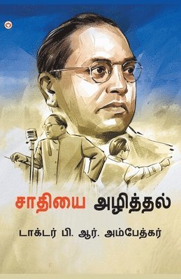 bokomslag Jaat-Paat Ka Vinash in Tamil (?????? ????????)