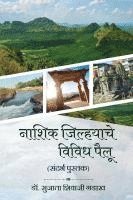 bokomslag Nashik Jilhache Vividh Pailu (Sandarbh Pustak)