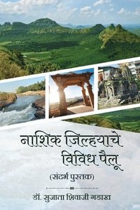 bokomslag Various Aspects of Nashik District