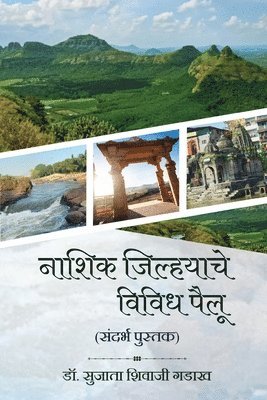 bokomslag Various Aspects of Nashik District