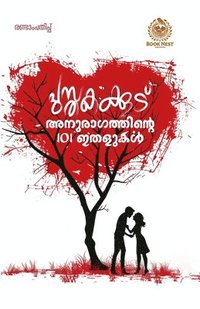 bokomslag PUSTHAKAKKOODU Anuragathinte 101 Ithalukal