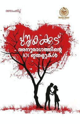 bokomslag PUSTHAKAKKOODU Anuragathinte 101 Ithalukal