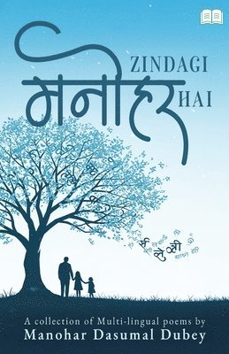 bokomslag Zindagi MANOHAR Hai