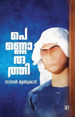 Nasar Muthukad - Pennoruthi, Häftad. Tillgänglighet: Lägg i varukorg