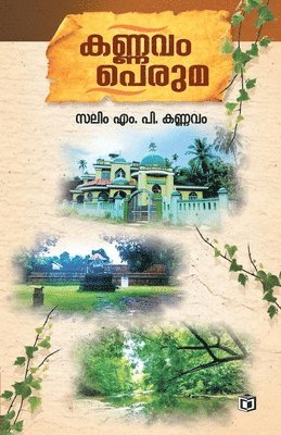 Salim M P Kannavam - Kannavam Peruma, Häftad. Tillgänglighet: Lägg i varukorg