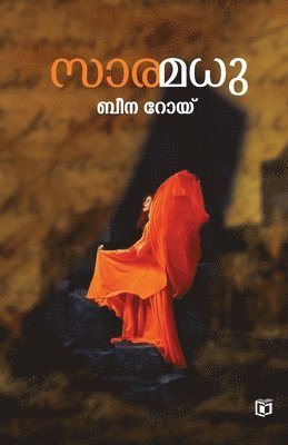 bokomslag Saramadhu