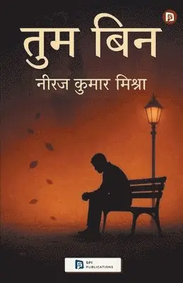 Niraj Kumar Mishra - TUM BIN, Häftad. Tillgänglighet: Lägg i varukorg