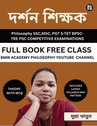 bokomslag Philosophy Teacher (EditionFirst)