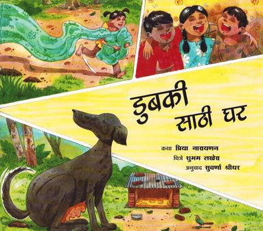Priya Narayanan - A House for Dubki (Marathi), Häftad