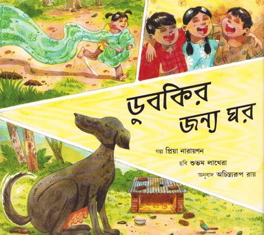 Priya Narayanan - A House for Dubki (Bengali), Häftad