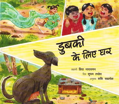 Priya Narayanan - A House for Dubki (Hindi), Häftad
