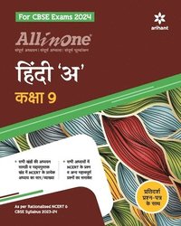 bokomslag All In One Class 9th Hindi A for CBSE Exam 2024