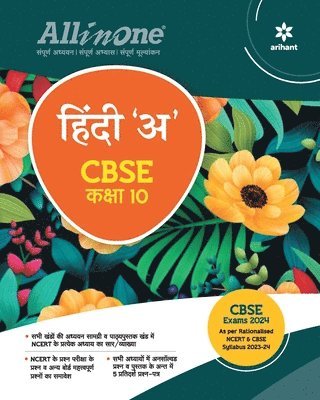 Manju Tiwari, Vinod Kumar Tiwari, Dr. Manju Tiwari - All In One Class 10th Hindi A for CBSE Exam 2024, Häftad