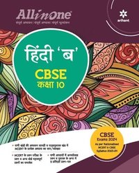 bokomslag All In One Class 10th Hindi B for CBSE Exam 2024