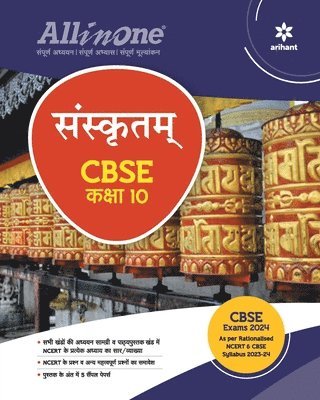 All In One Class 10th Sanskrit for CBSE Exam 2024 1