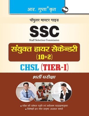 Ssc Ldc Data Entry Operator 1