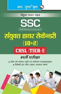 bokomslag Ssc (10+2)Ldc/Data Entry Operator Exam Guide (Small Size)