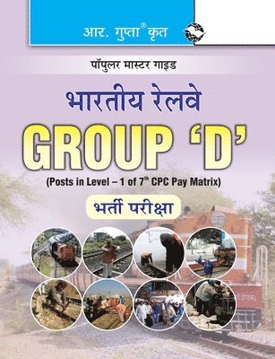 Indian Railwaysgroup 'D' Recruitment Exam Guide (Big Size) 1