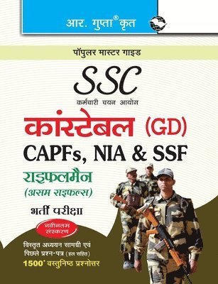 bokomslag Sscconstable (Gd) in Itbpf/Cisf/Crpf/Bsf/SSB/Rifleman Exam Guide