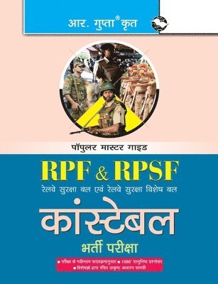 RPF and RPSF Constable Recruitment Exam Guide (Popular Master Guide) 1