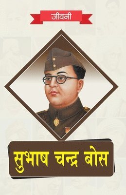 bokomslag Biography of Subhash Chandra Bose