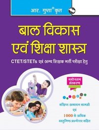 bokomslag Guide to Child Development and Pedagogy