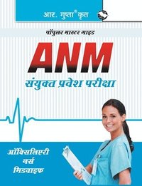 bokomslag Auxiliary Nurse Midwife (ANM) Entrance Exam Guide