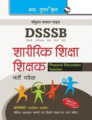 Dsssb 1