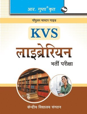 KVS Librarian Recruitment Exam Guide 1