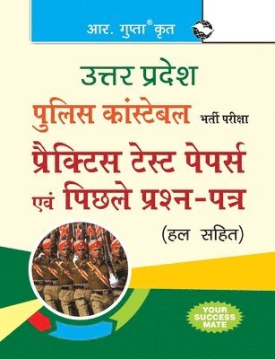 bokomslag UP Police Constable, PAC Constable & Fireman Combined Exam